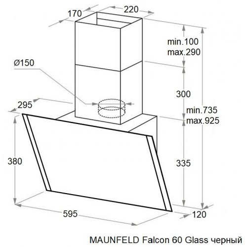 Каминная вытяжка Maunfeld Falcon 60 Glass (черный) 1