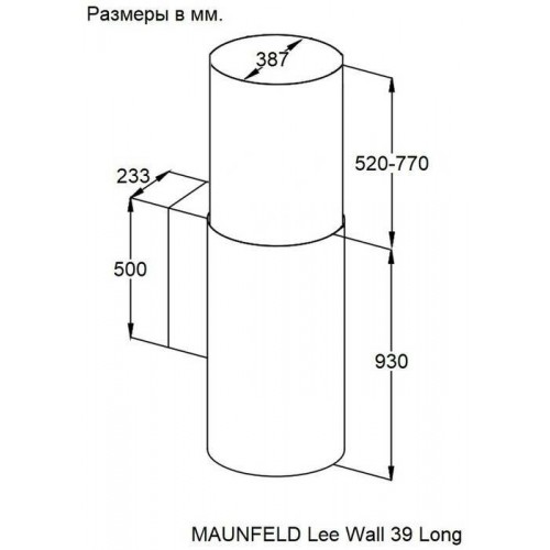Каминная вытяжка Maunfeld Lee Wall 39 Long (белый) 1