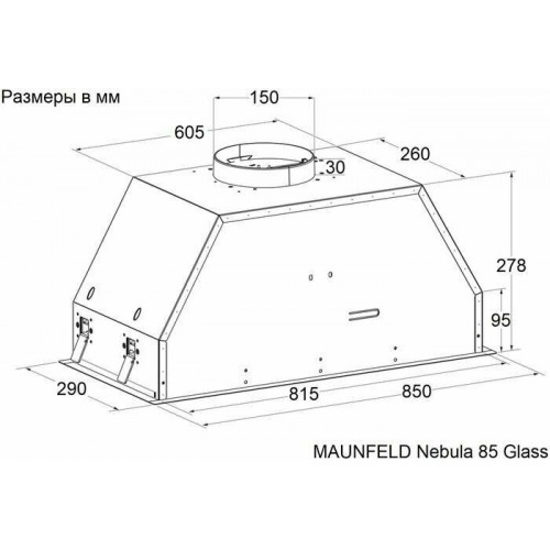 Каминная вытяжка Maunfeld Nebula 85 Glass (черный) 1