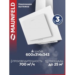 Каминная вытяжка Maunfeld Tower 60 (белый)