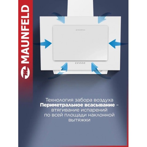 Каминная вытяжка Maunfeld Tower 60 (белый) 3