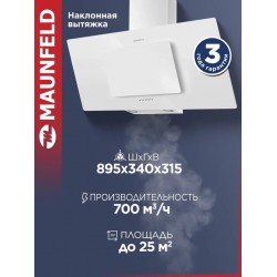 Каминная вытяжка MAUNFELD Tower 90 (белый)