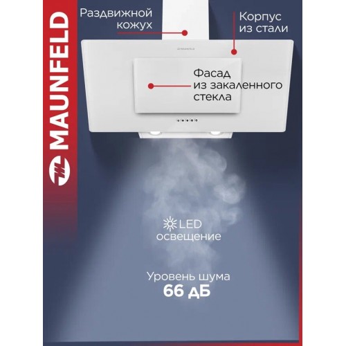 Каминная вытяжка MAUNFELD Tower 90 (белый) 1