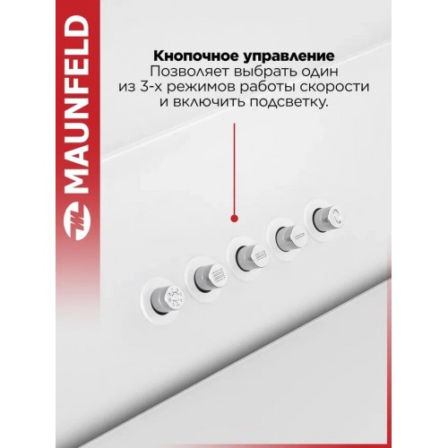 Каминная вытяжка MAUNFELD Tower 90 (белый) 3