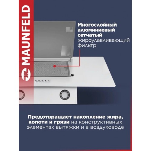 Каминная вытяжка MAUNFELD Tower 90 (белый) 4