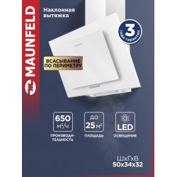 Каминная вытяжка MAUNFELD Tower A 50 (белый)