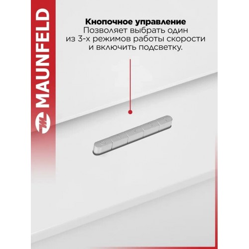 Каминная вытяжка MAUNFELD Tower A 50 (белый) 3