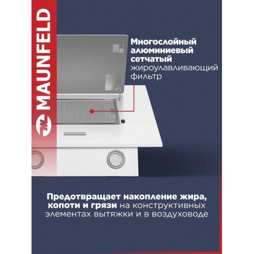 Каминная вытяжка MAUNFELD Tower A 50 (белый) 4