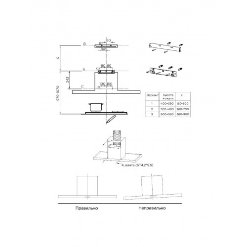 Каминная вытяжка Midea MH60C668GW (белый) 9