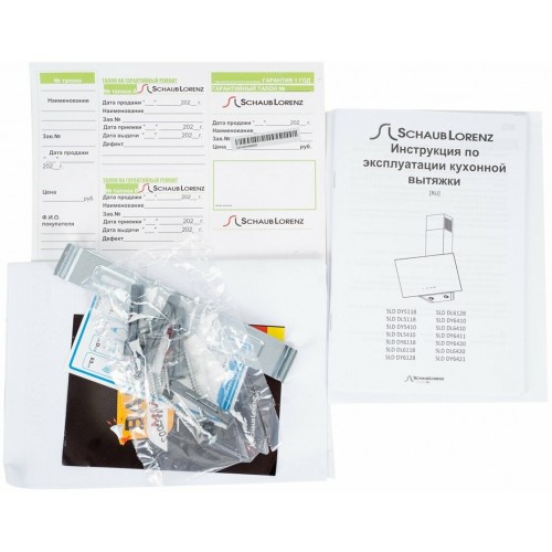 Каминная вытяжка Schaub Lorenz SLD DY6118 (черный) 7