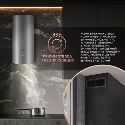 Каминная вытяжка WEISSGAUFF GRACIA 70 IX (нержавеющая сталь) 2