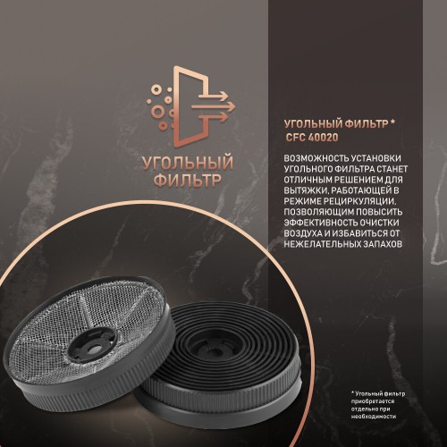 Каминная вытяжка WEISSGAUFF GRACIA 70 IX (нержавеющая сталь) 3