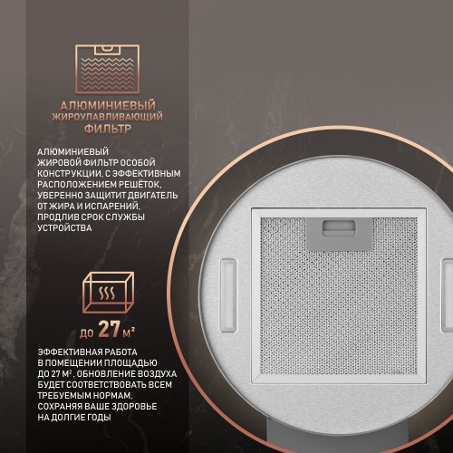 Каминная вытяжка WEISSGAUFF GRACIA 70 IX (нержавеющая сталь) 4