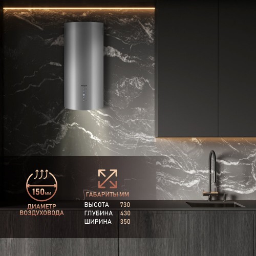 Каминная вытяжка WEISSGAUFF GRACIA 70 IX (нержавеющая сталь) 6
