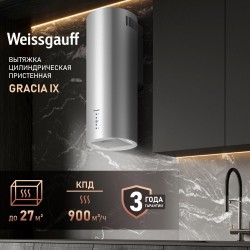 Каминная вытяжка WEISSGAUFF GRACIA IX (нержавеющая сталь)