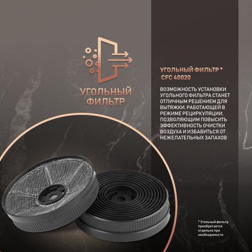 Каминная вытяжка Weissgauff Gracia WH (белый) 3