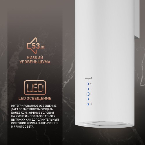 Каминная вытяжка Weissgauff Gracia WH (белый) 5