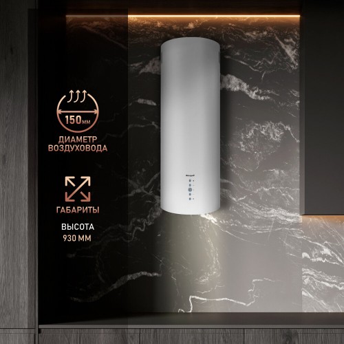 Каминная вытяжка Weissgauff Gracia WH (белый) 6