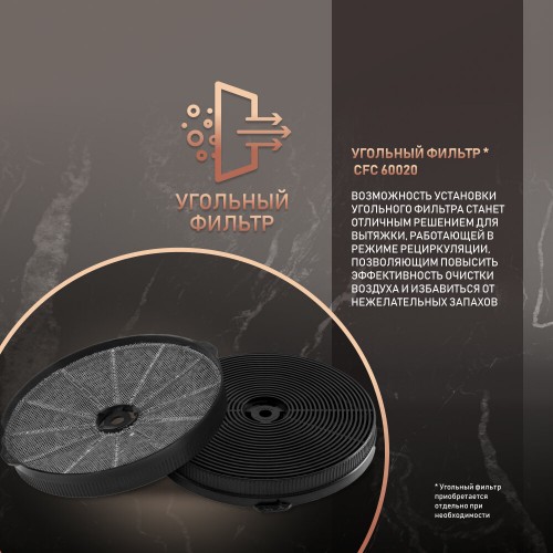 Каминная вытяжка Weissgauff IRIDA BL (черный) 3