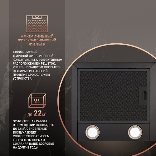 Каминная вытяжка Weissgauff IRIDA BL (черный) 4