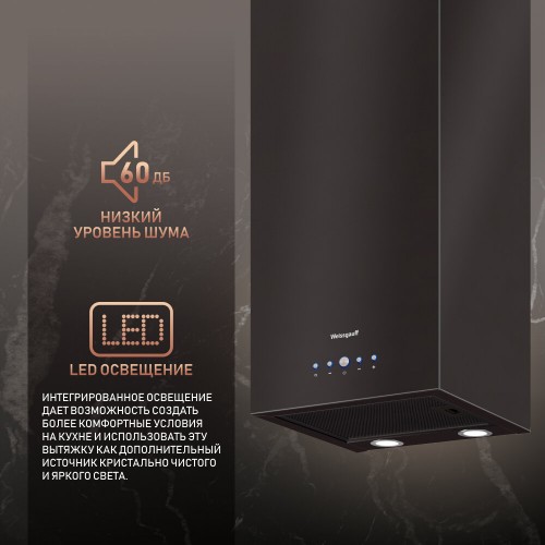 Каминная вытяжка Weissgauff IRIDA BL (черный) 6