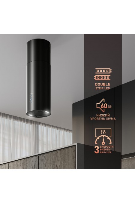 Каминная вытяжка Weissgauff Tubus 1406 Island Black (черный) 2