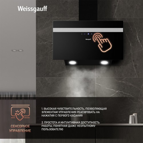 Каминная вытяжка Weissgauff Zibal 60 BLX Sensor (черный/серебристый) 3