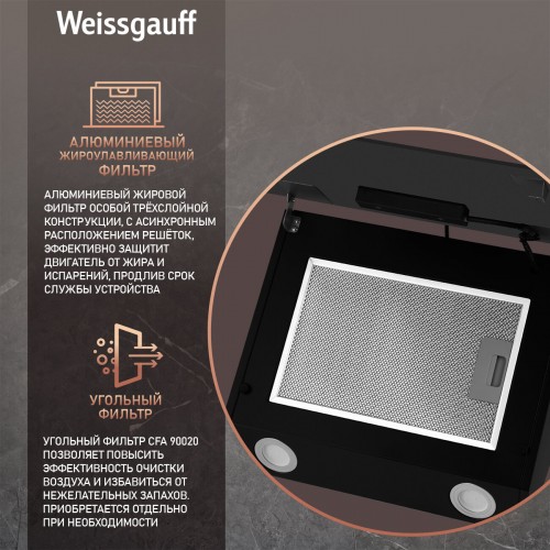 Каминная вытяжка Weissgauff Zibal 60 BLX Sensor (черный/серебристый) 6