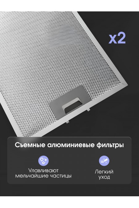 Каминная вытяжка Zigmund Shtain K 139.6 S (нержавеющая сталь) 5