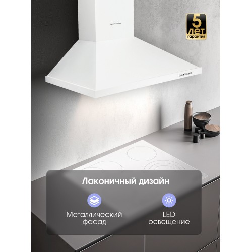 Каминная вытяжка Zigmund Shtain K 139.6 W (белый) 2