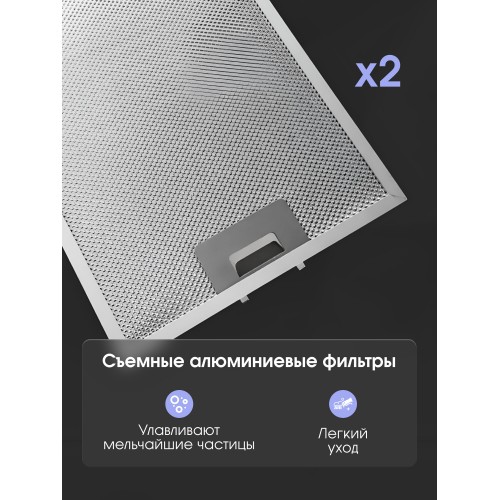 Каминная вытяжка Zigmund Shtain K 139.6 W (белый) 5