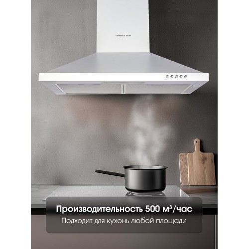 Каминная вытяжка Zigmund Shtain K 139.6 W (белый) 6