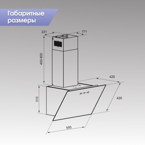 Каминная вытяжка Zigmund Shtain K 149.6 W (белый) 3