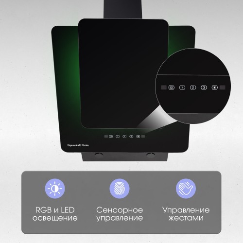 Каминная вытяжка Zigmund Shtain K 150.6 B (черный) 1