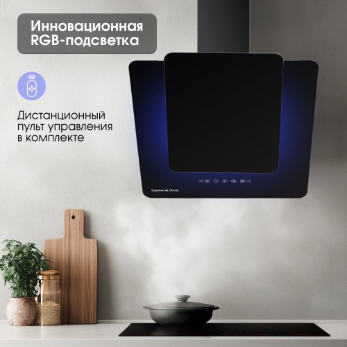 Каминная вытяжка Zigmund Shtain K 150.6 B (черный) 2