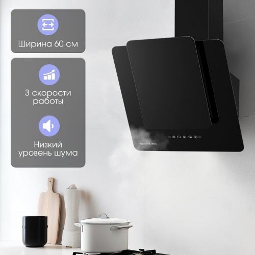 Каминная вытяжка Zigmund Shtain K 150.6 B (черный) 3