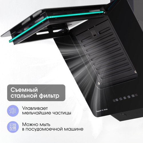 Каминная вытяжка Zigmund Shtain K 150.6 B (черный) 5