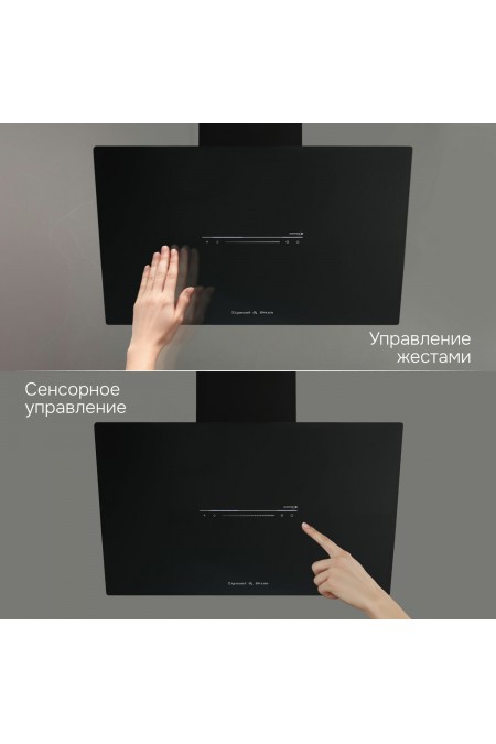 Каминная вытяжка Zigmund Shtain K 153.9 B (черный) 3