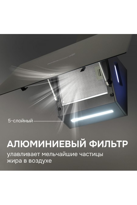Каминная вытяжка Zigmund Shtain K 153.9 B (черный) 6