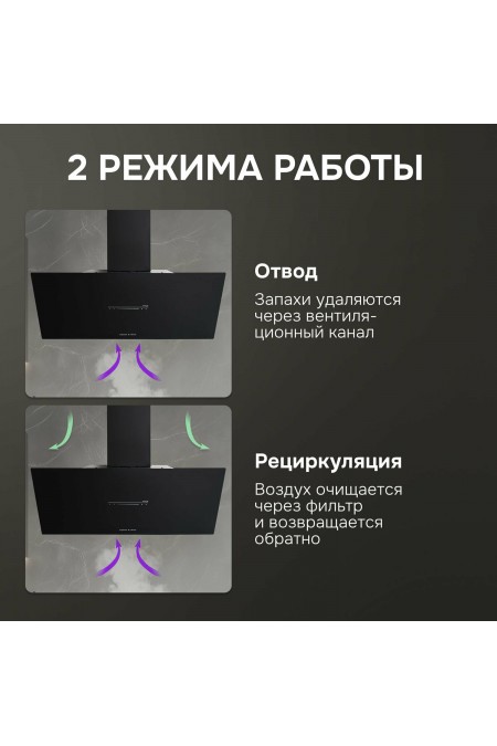 Каминная вытяжка Zigmund Shtain K 153.9 B (черный) 7