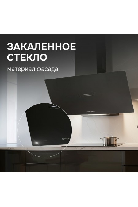 Каминная вытяжка Zigmund Shtain K 153.9 B (черный) 8