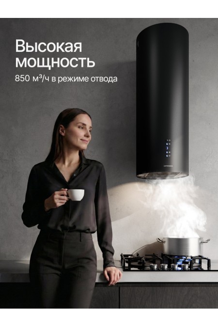 Купольная вытяжка Kuppersberg WL-TUBA 35 B (черный) 1