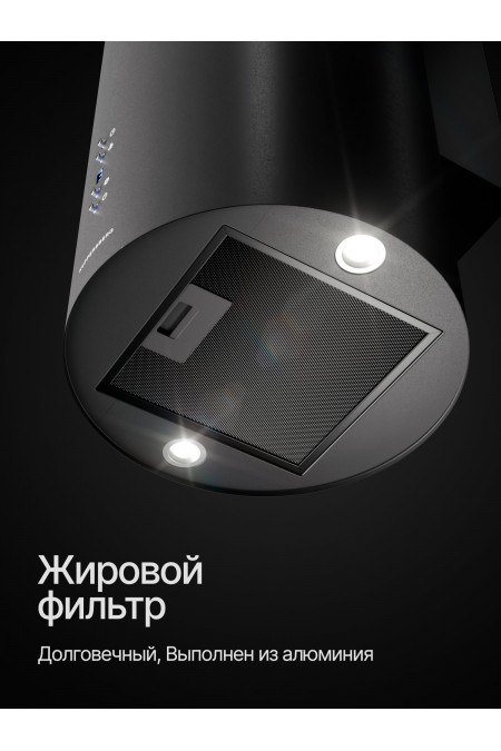 Купольная вытяжка Kuppersberg WL-TUBA 35 B (черный) 4