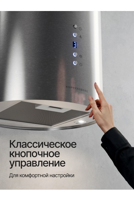 Купольная вытяжка Kuppersberg WL-TUBA 35 X (нержавеющая сталь) 2