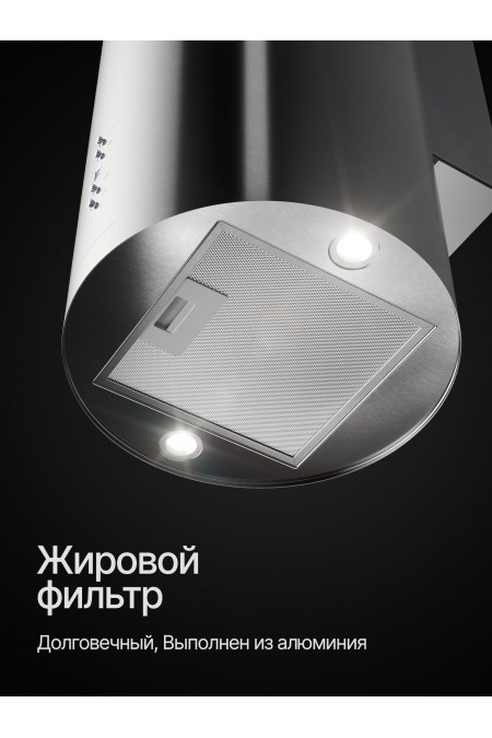 Купольная вытяжка Kuppersberg WL-TUBA 35 X (нержавеющая сталь) 4