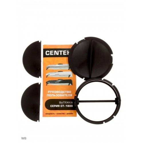 Подвесная вытяжка CENTEK CT-1800 60 SS (серебристый) 6