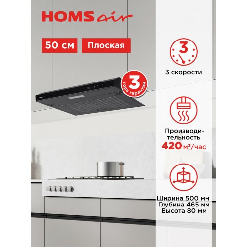 Подвесная вытяжка CENTEK CT-1801 50 WH (белый) 9