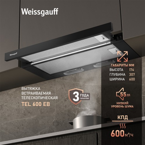 Подвесная вытяжка Evelux Ulla 60 W (белый) 9