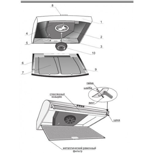Подвесная вытяжка GEFEST ВО-2501 К47 (коричневый) 6