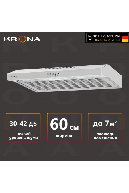 Подвесная вытяжка Krona ERMINA 600 PB (нержавеющая сталь) 